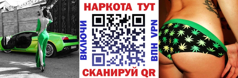Купить закладку Нефтекамск А ПВП  ГЕРОИН  Канабис  ГАШИШ 