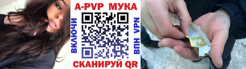 Alfa_PVP кристаллы  Нефтекамск 