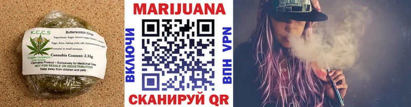 Печенье с ТГК конопля  Нефтекамск 