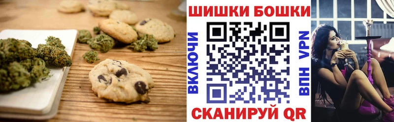 Печенье с ТГК конопля Нефтекамск