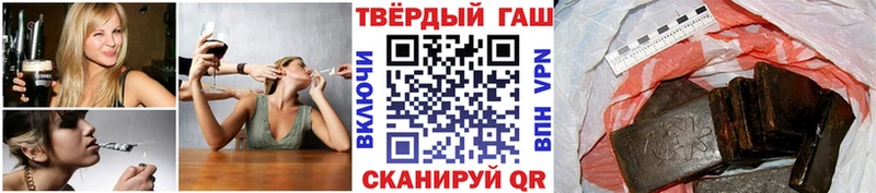 blacksprut как зайти  Нефтекамск  Гашиш хэш  купить наркотик 