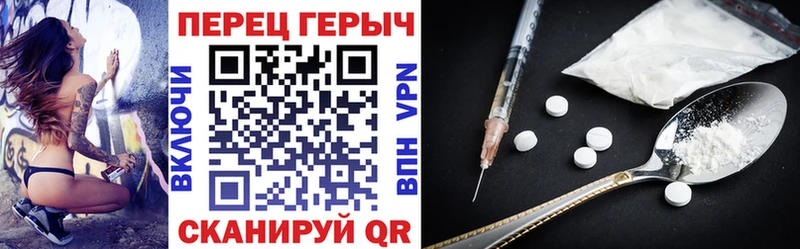 ГЕРОИН гречка  Нефтекамск 