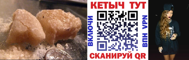 КЕТАМИН VHQ  Нефтекамск 