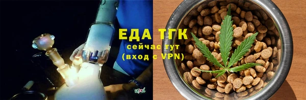 скорость mdpv Заволжье