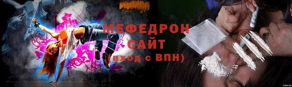 альфа пвп VHQ Зеленодольск