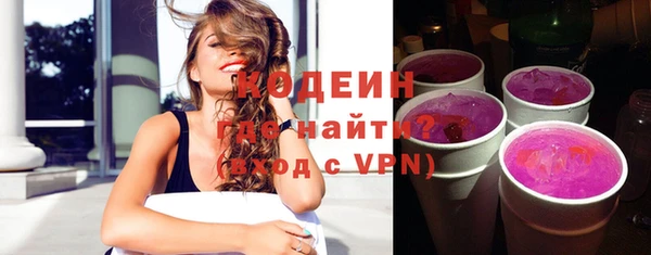 прущие грибы Заволжск