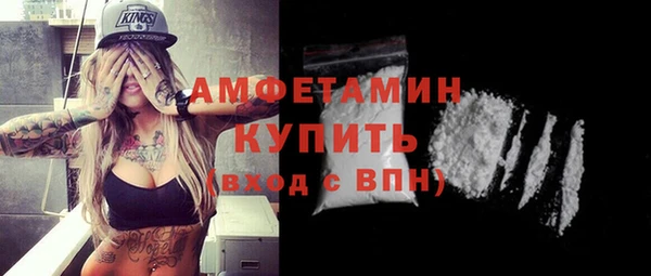 мефедрон Елабуга