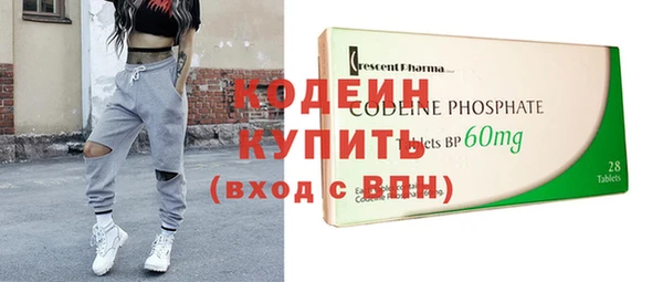 скорость mdpv Заволжье