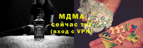дмт Заводоуковск