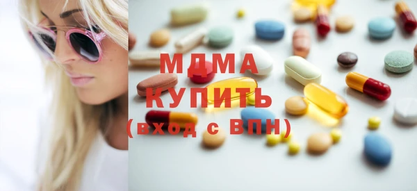 скорость mdpv Заволжье