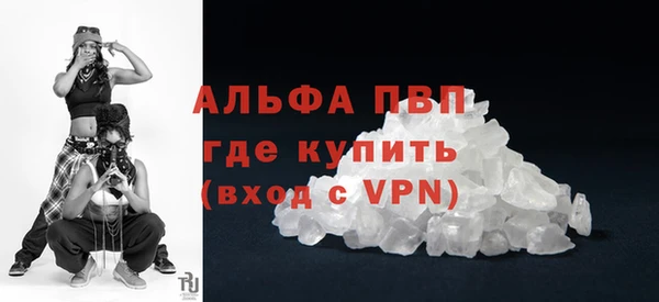 мефедрон Зеленокумск