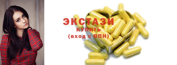 мефедрон Зеленокумск