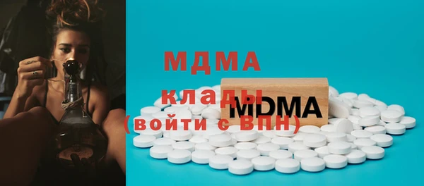 альфа пвп VHQ Зеленодольск