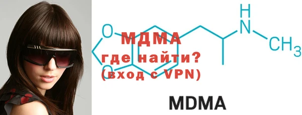 альфа пвп VHQ Ельня