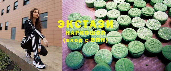 дмт Заводоуковск
