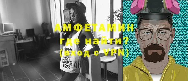 скорость mdpv Заволжье