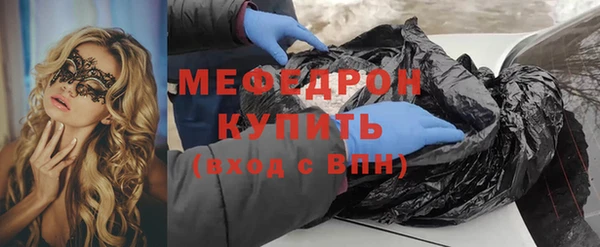 скорость mdpv Заволжье