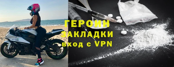 альфа пвп VHQ Зеленодольск