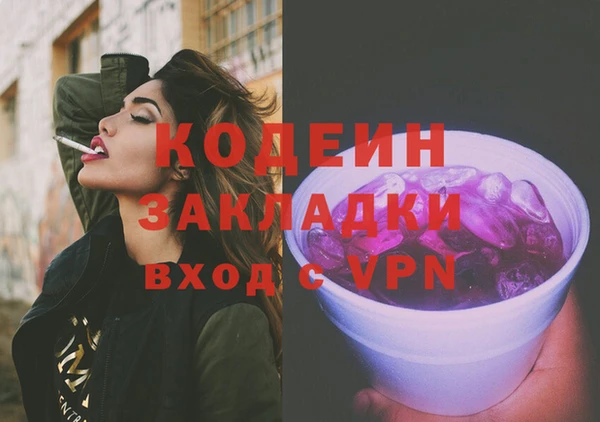 кокаин премиум Зерноград