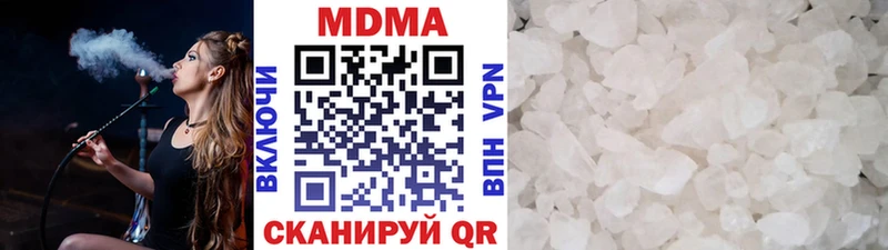 где найти наркотики  Нефтекамск  MDMA Molly 