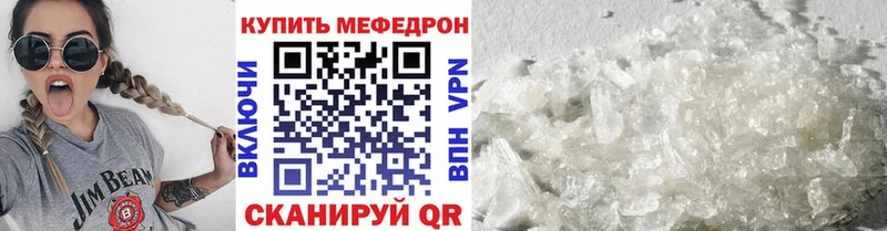 сайты даркнета Telegram  магазин продажи наркотиков  Нефтекамск  МЕФ кристаллы 