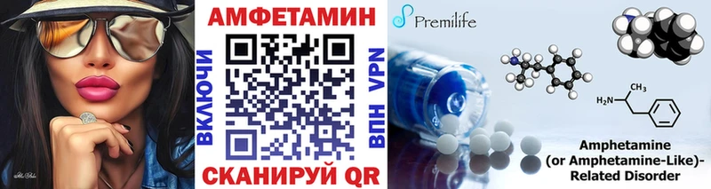 Первитин Methamphetamine  где можно купить   Нефтекамск 