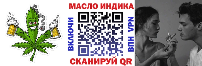 Дистиллят ТГК вейп  наркошоп  Нефтекамск 