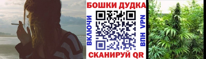 хочу   Нефтекамск  Бошки Шишки планчик 
